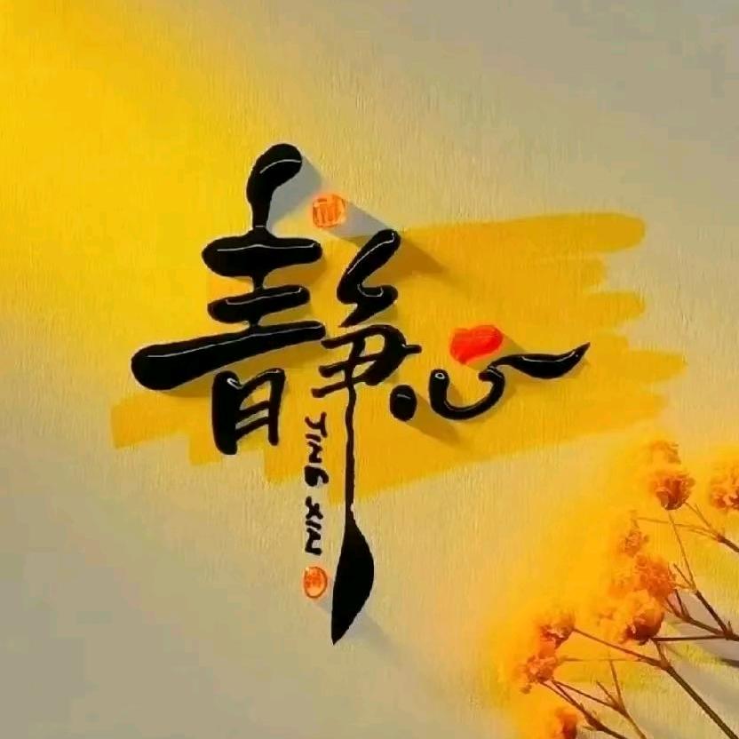 ಇ老男孩