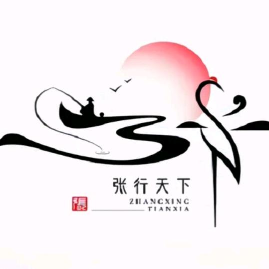 问心无愧
