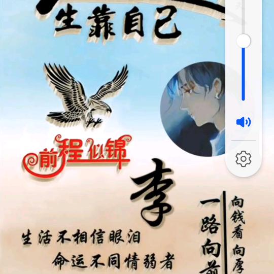 重新开始24