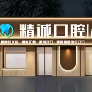 精诚KQ