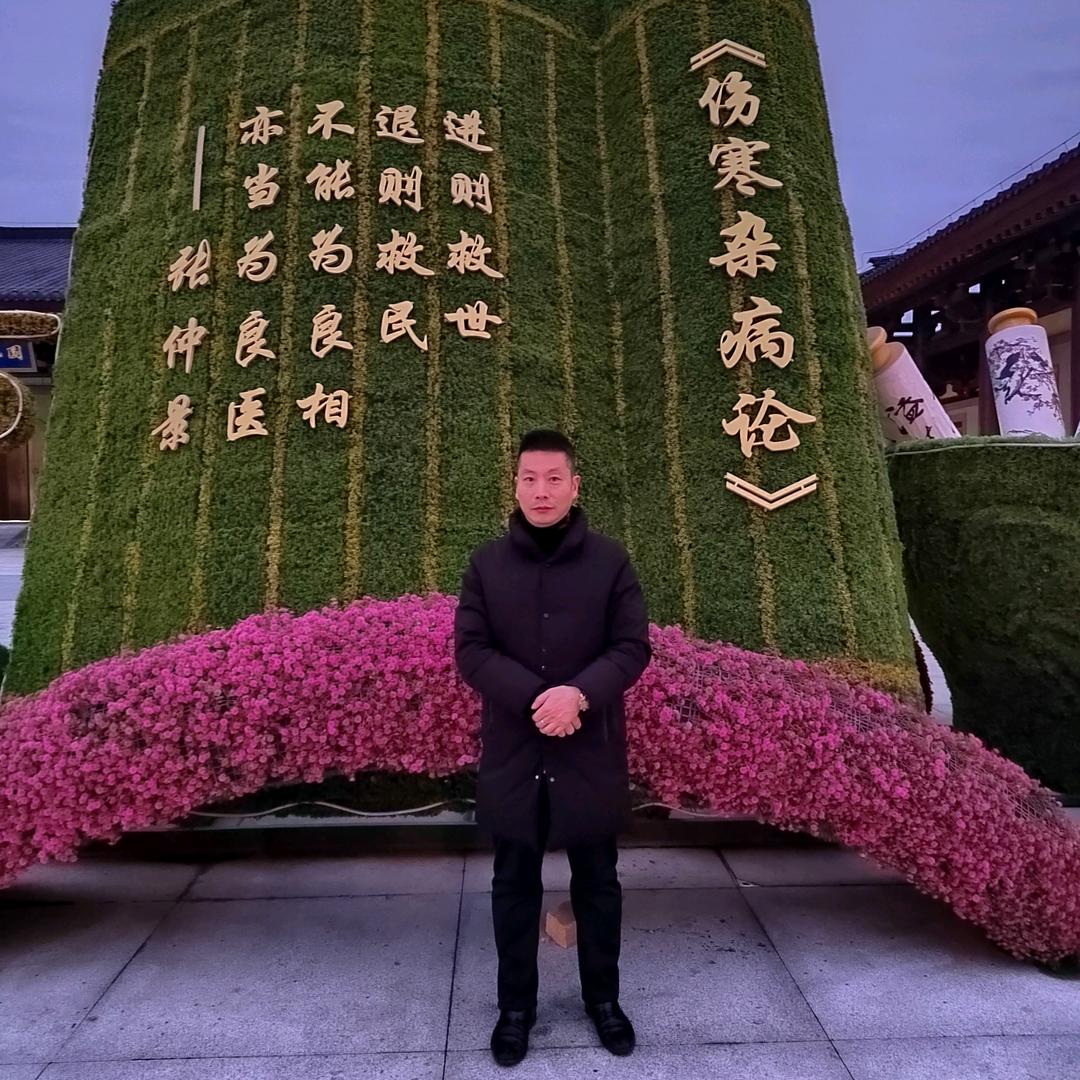 武侯罗氏一绝