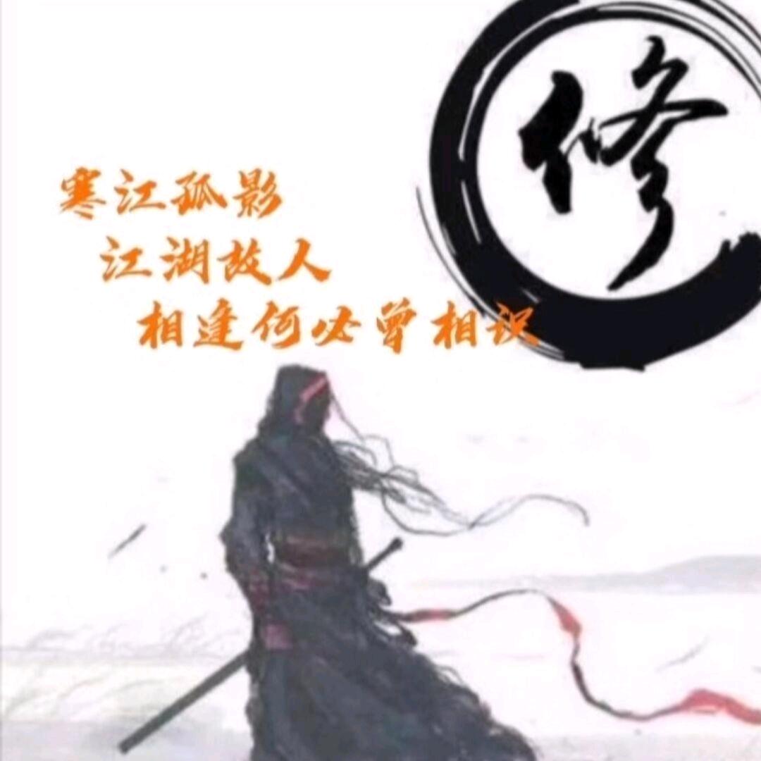 无痕