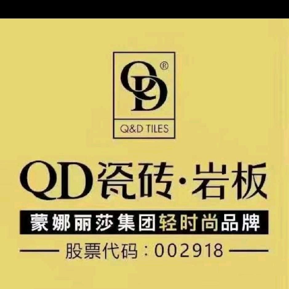 蒙娜丽莎QD磁砖、岩板