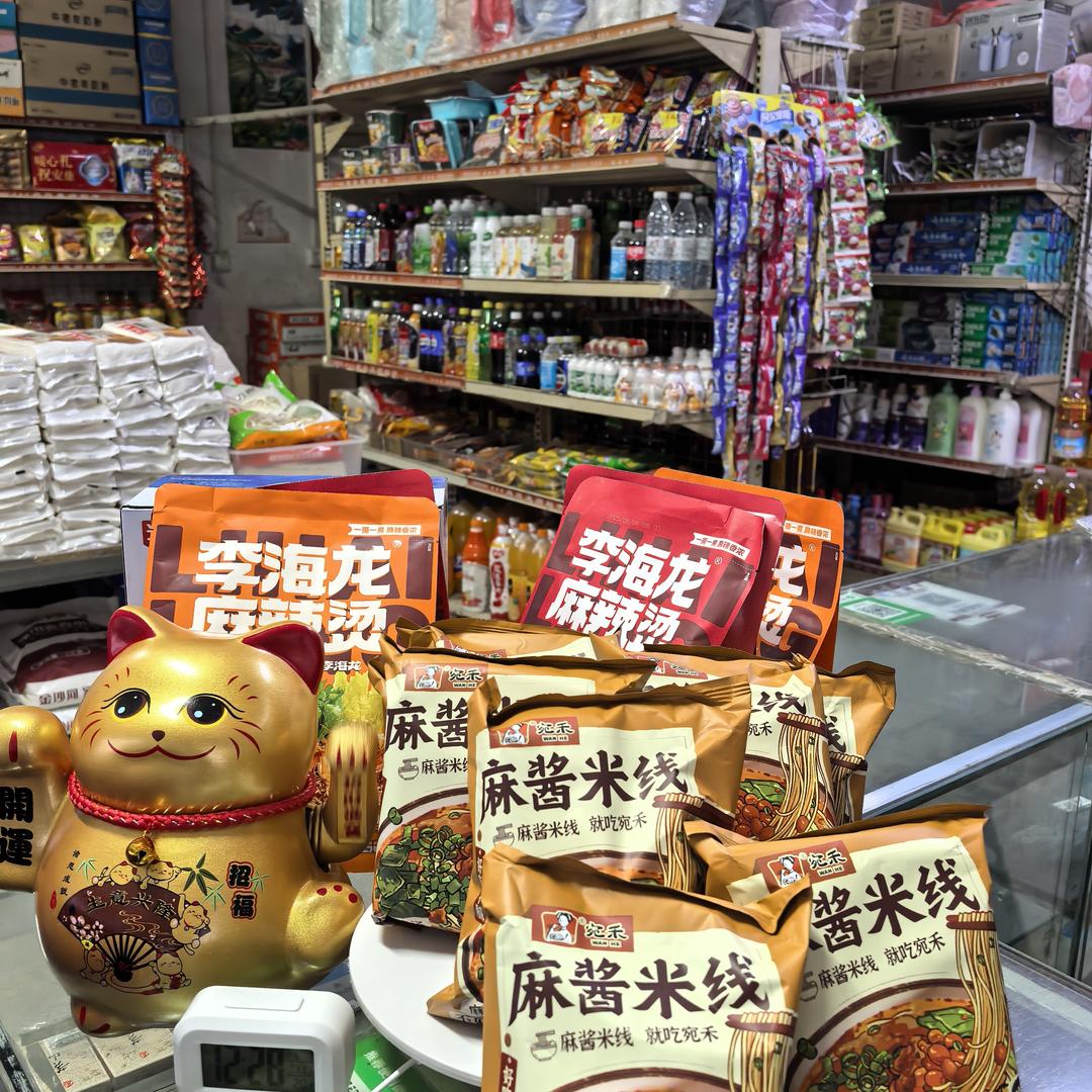 好物推荐