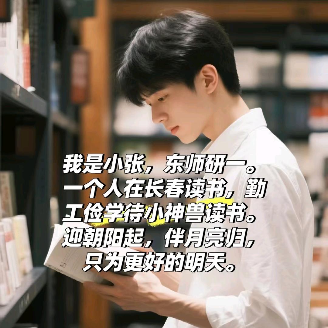 全国杨老师