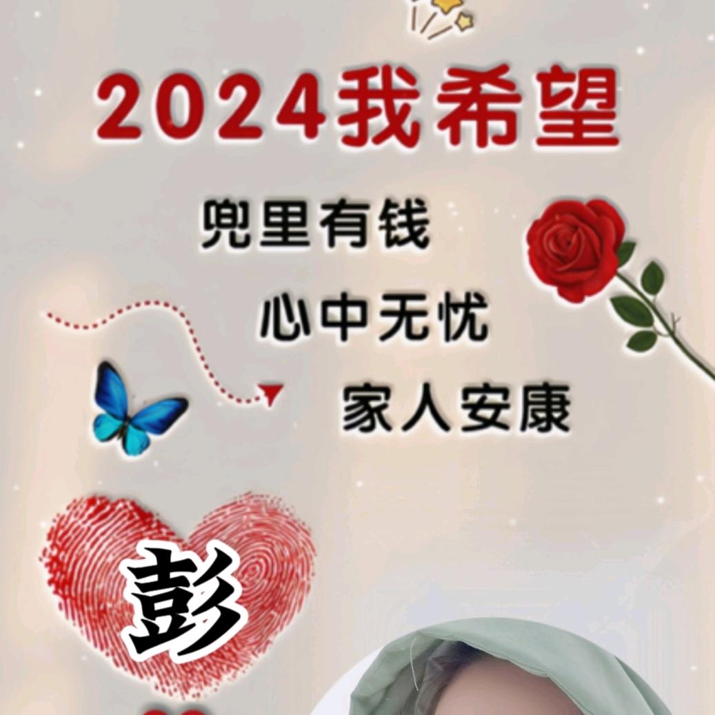 @💞ঞ兜里໊🌿半颗糖🍬: 💞ঞ兜