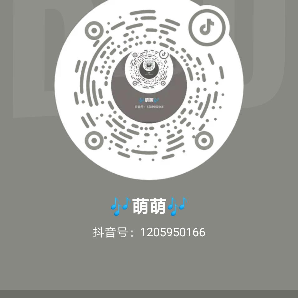 🎶萌萌🎶