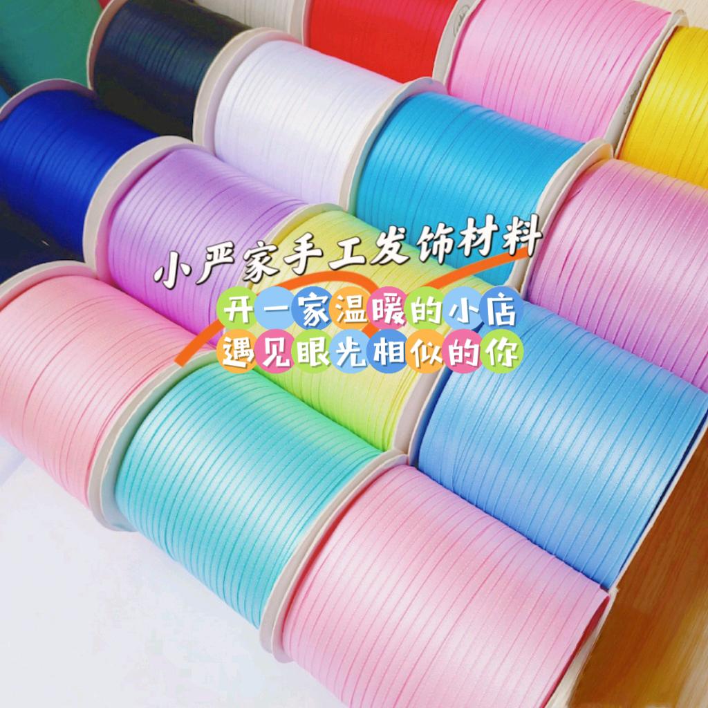 小严手工发饰材料