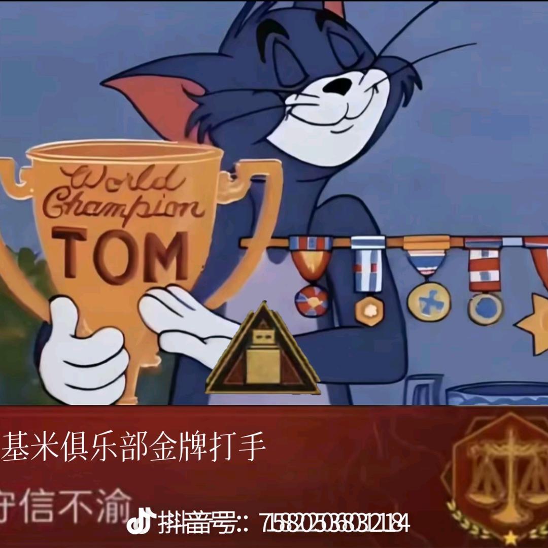 唐唐不甜
