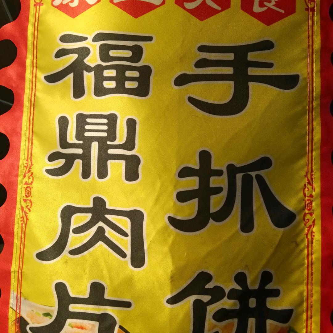 溪流