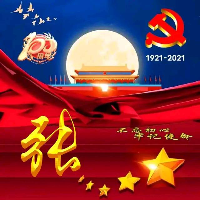顺昌居士