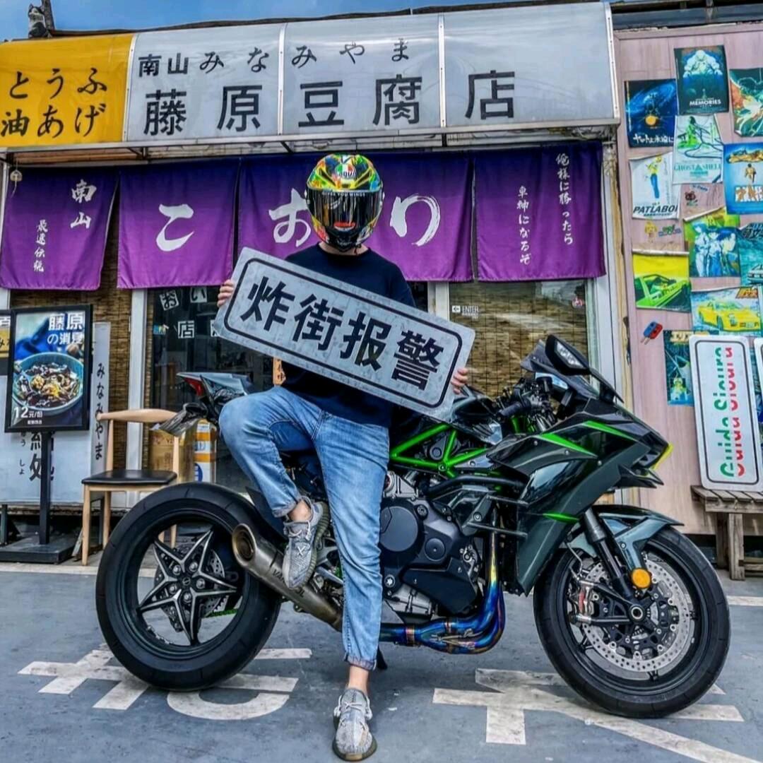 机车有毒mot