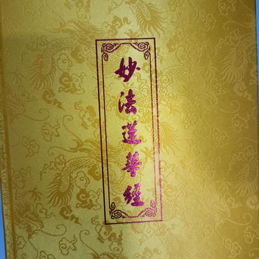 ❤霞一心向佛