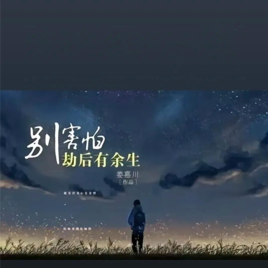 ❤️甘情愿