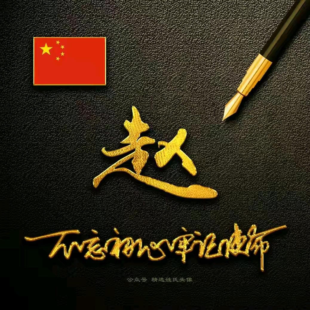 心无界