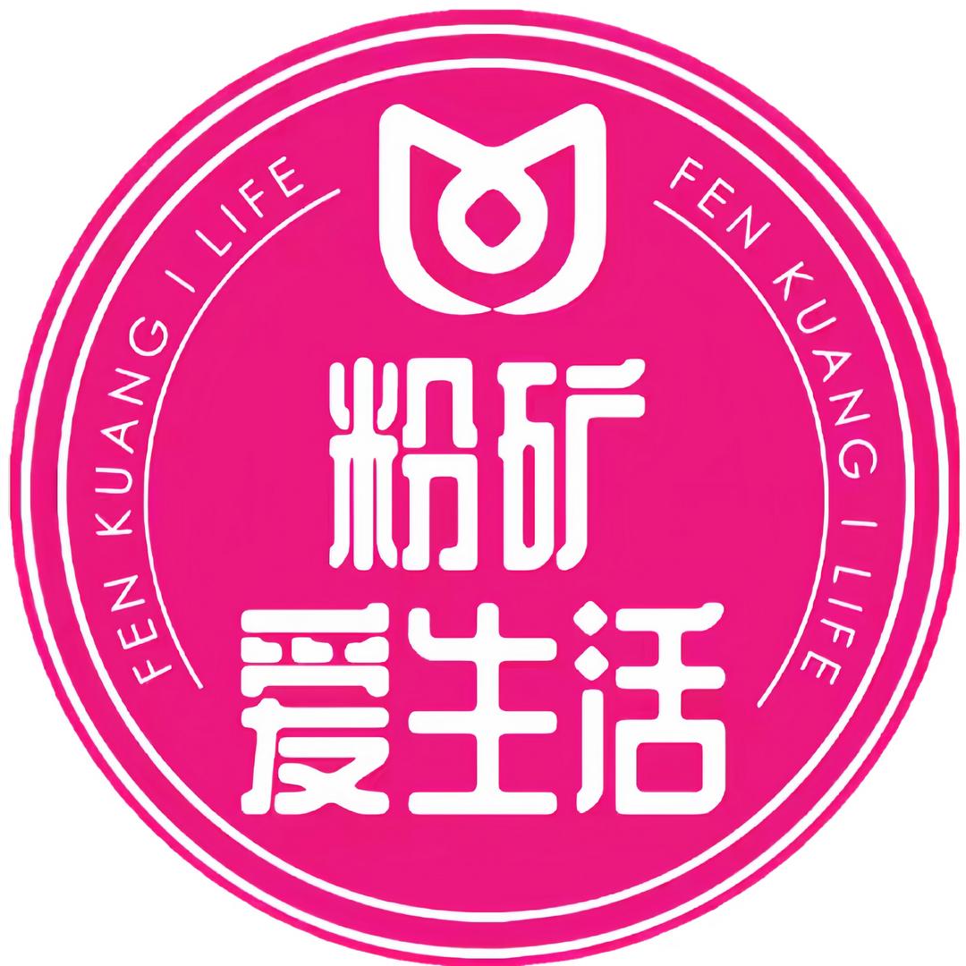粉矿学院直播5号
