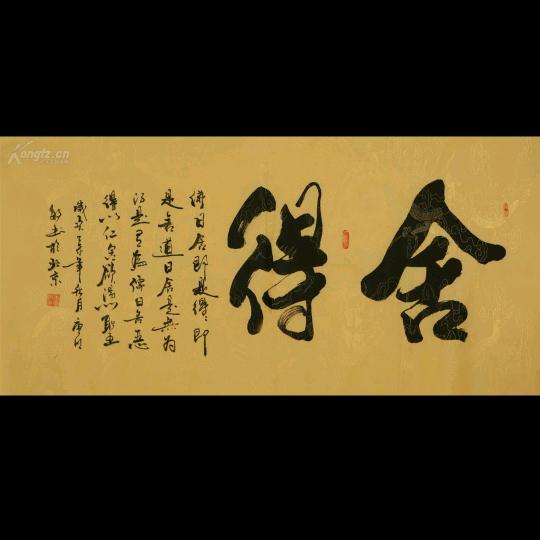 逛破一条街