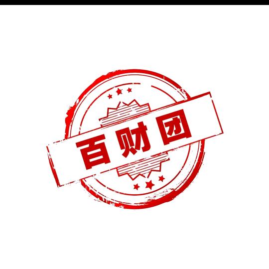 百财团～玲💖