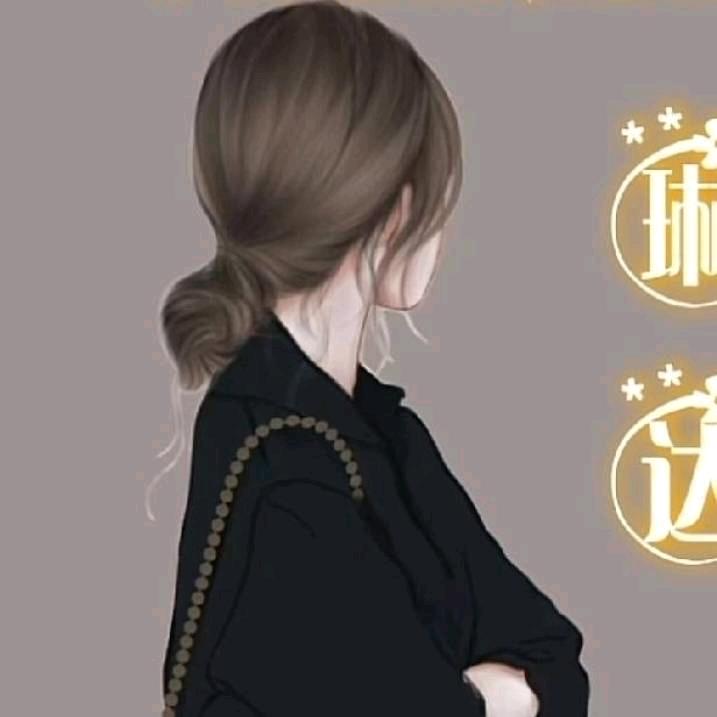 💕阿苗💕