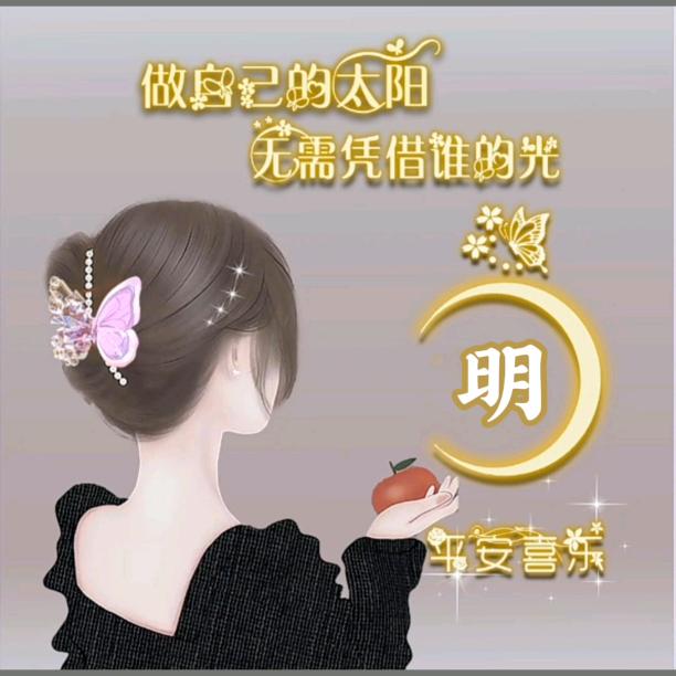 🕊💞ღ时光᭄安暖💞🕊（连赞拉黑）