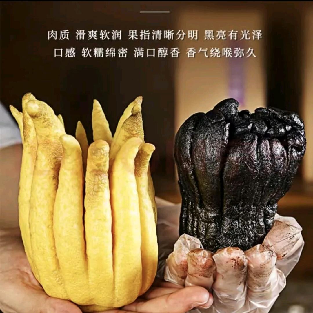 潮州美食（特产）老香黄