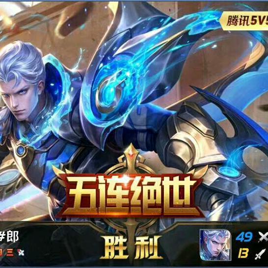 小郎