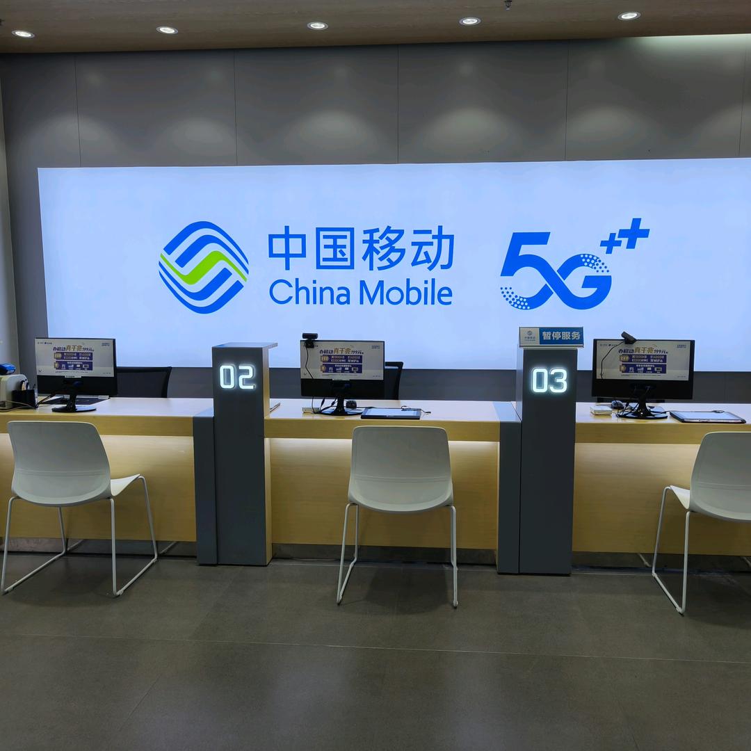 綦江红星广场中国移动营业厅