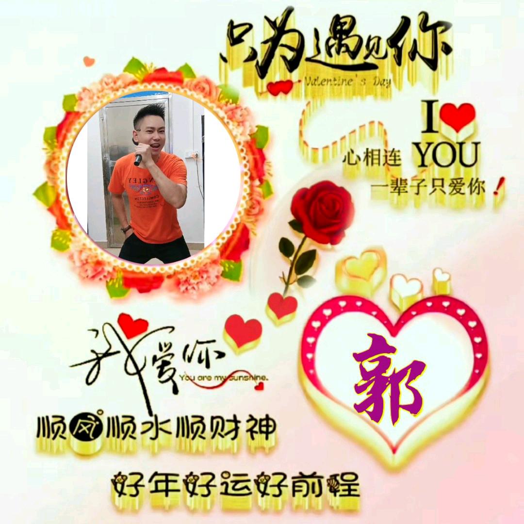 @快乐的每一天$