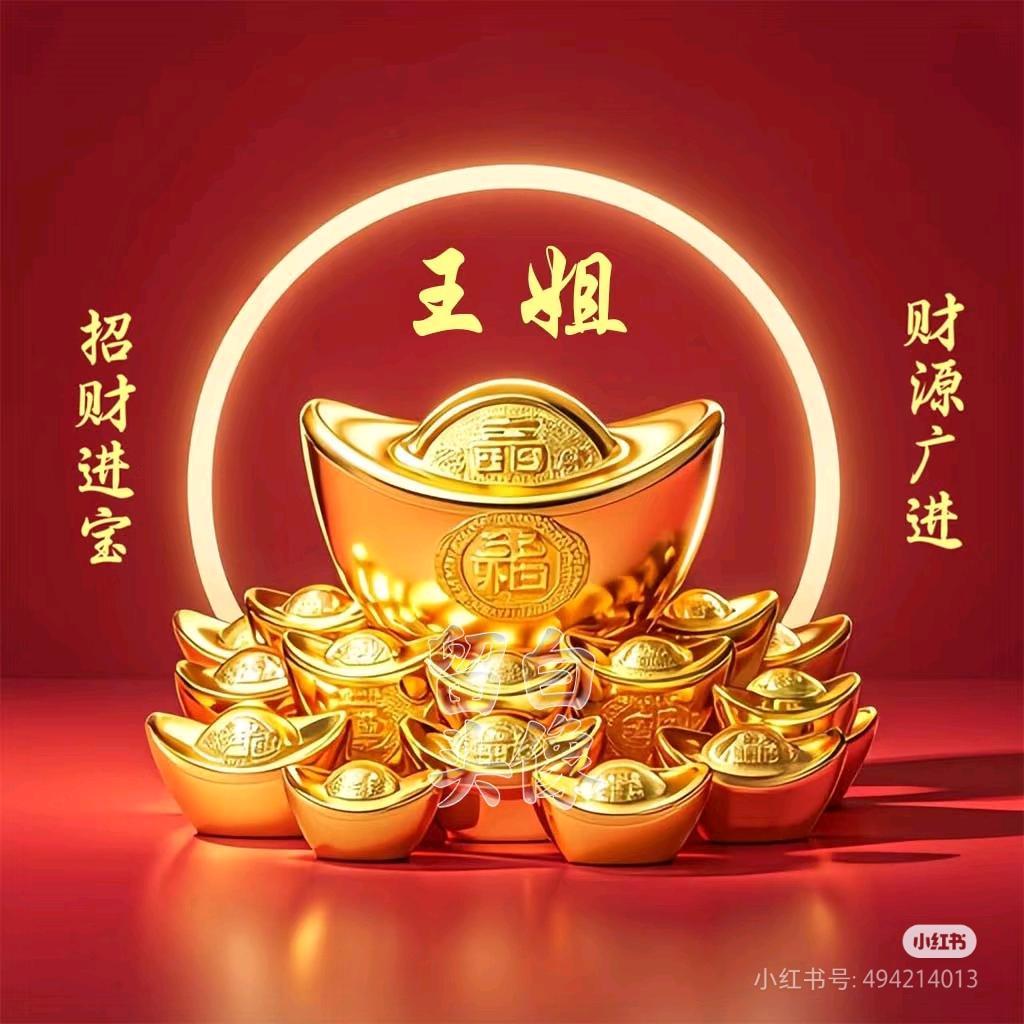 果然我做什么都会成功的.