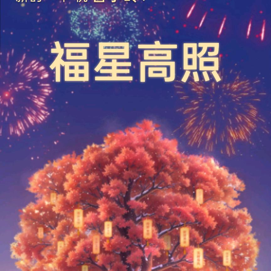家有两百万