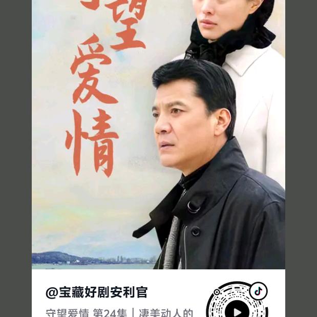 产品销售