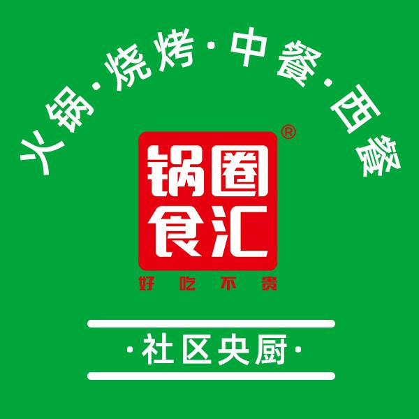 锅圈食汇-甜甜圈（互关）