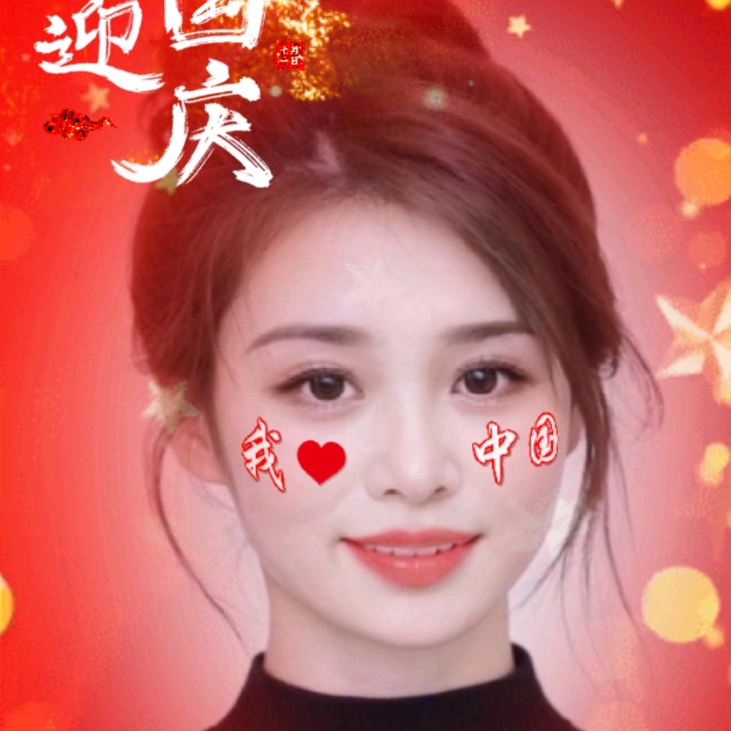 💞余申随意ꦿ҉᭄࿚ནོ¹💞