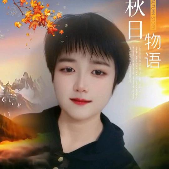 欣悦