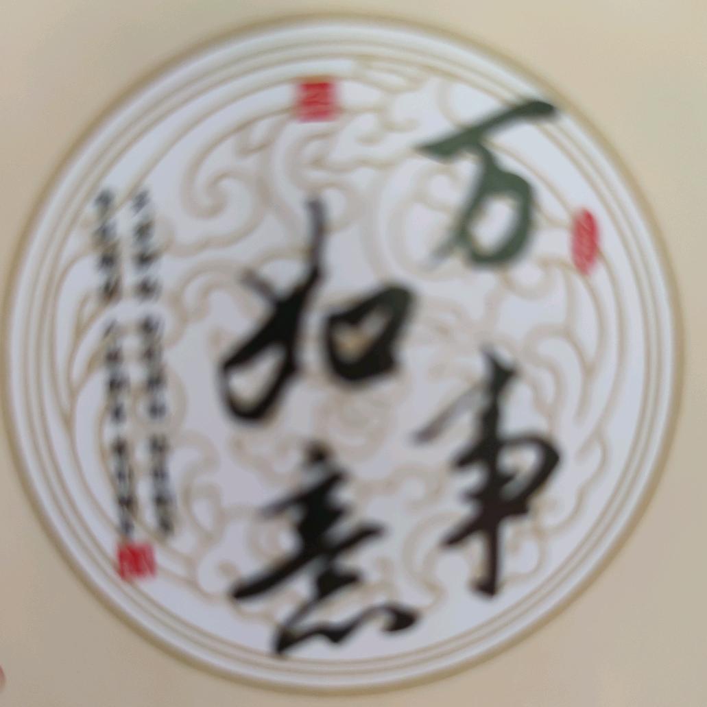 抖音首席