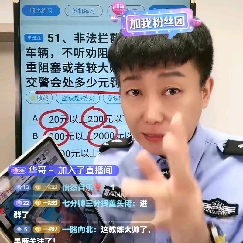 魔