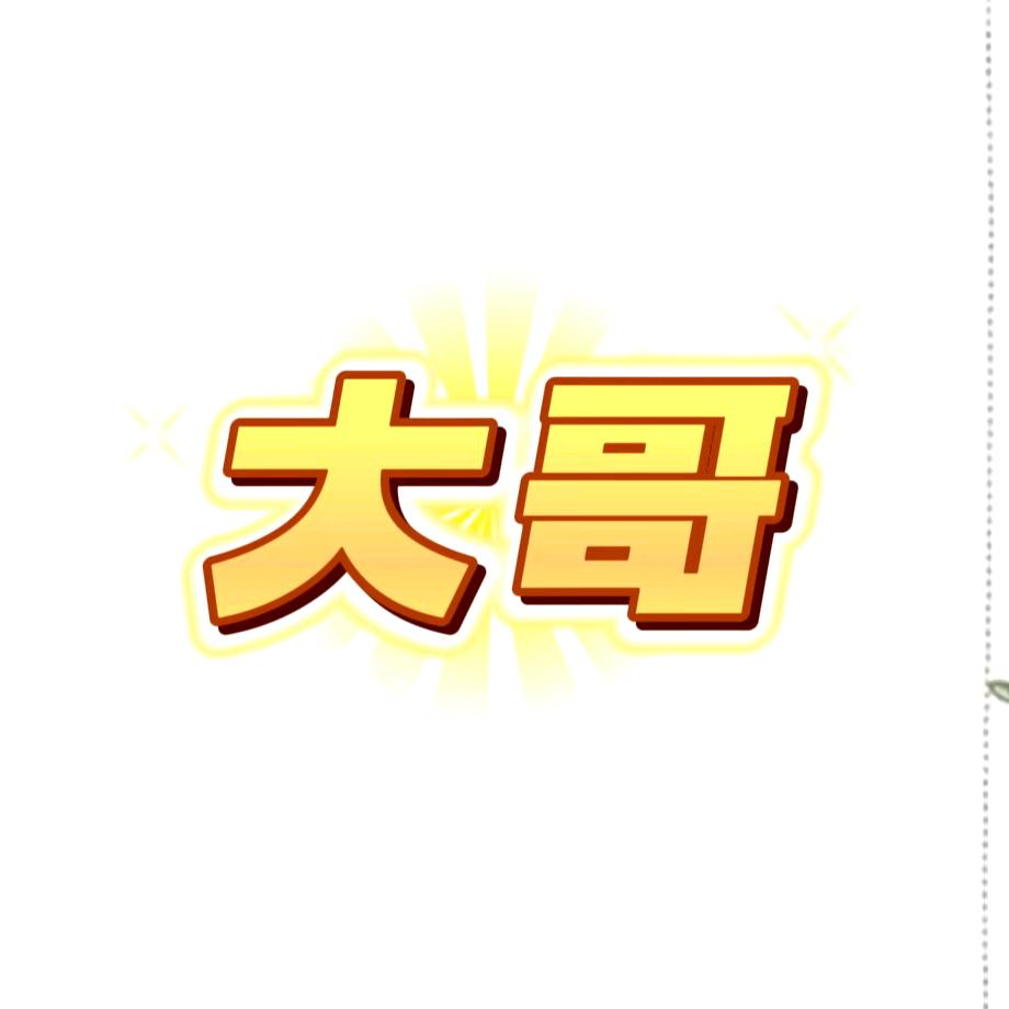 果果助力号