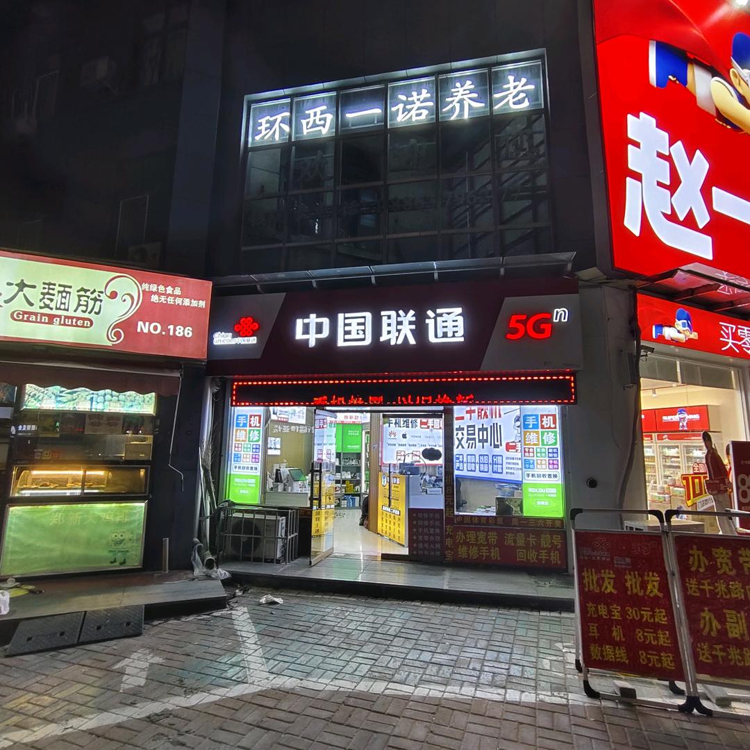 济宁卖手机的90后(大号已封)