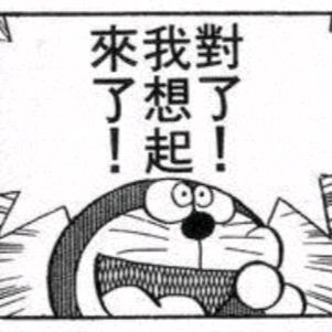 下划线君均菌