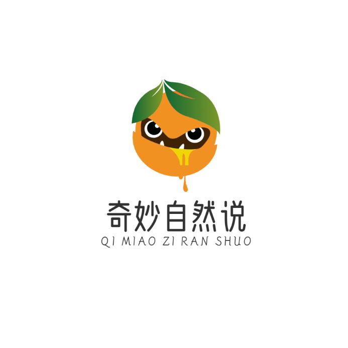 奇妙自然说