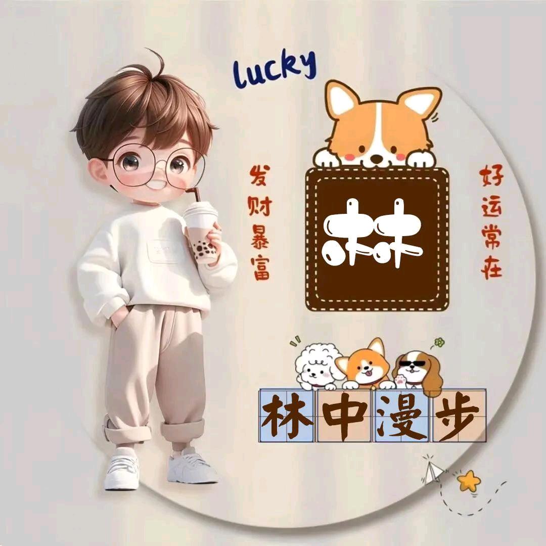 朱旺双渔海钓(小林)
