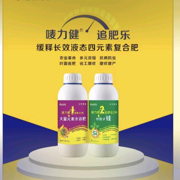 埃尔雅农业科技