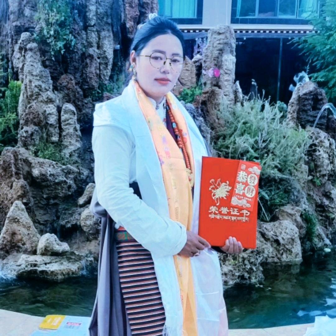 申扎💐拉姆💰