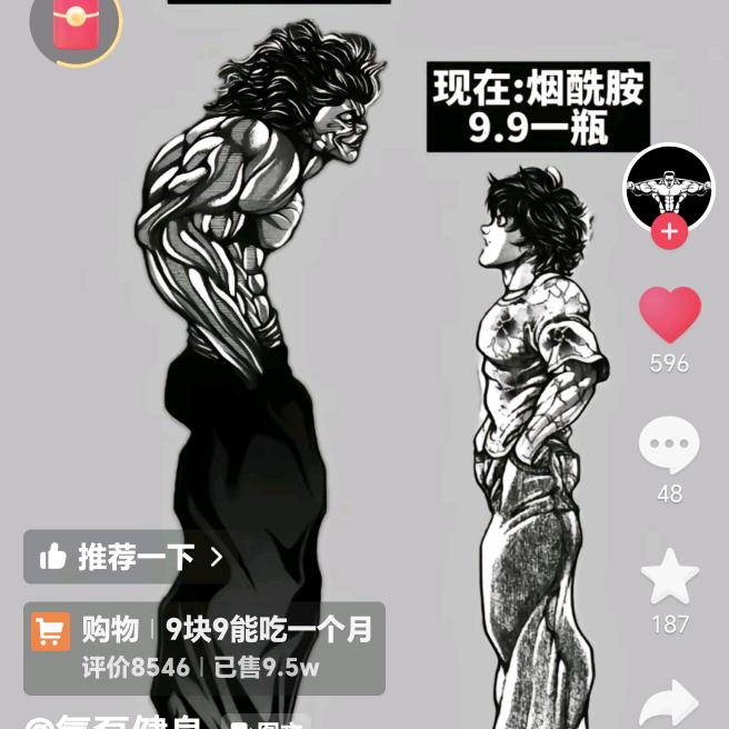 彭勇