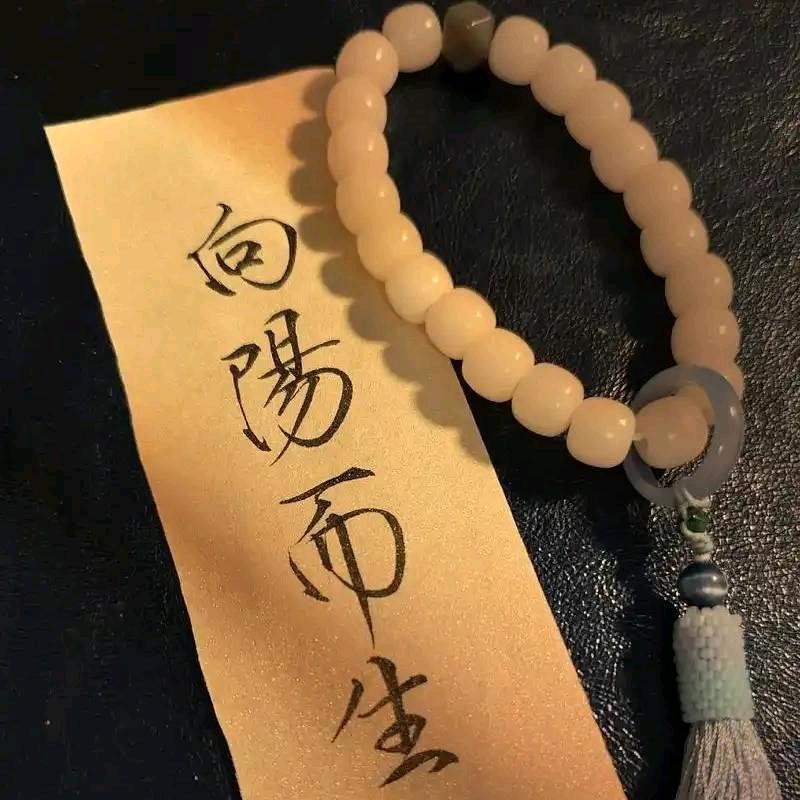 荣