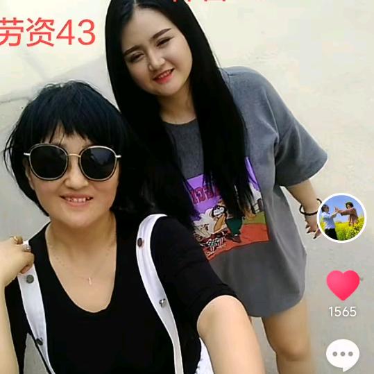 张店一姐