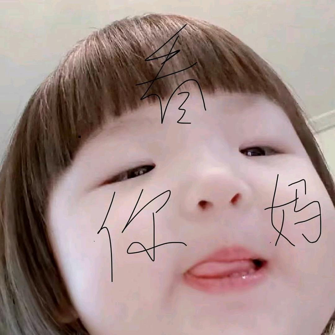 谁有我忧郁