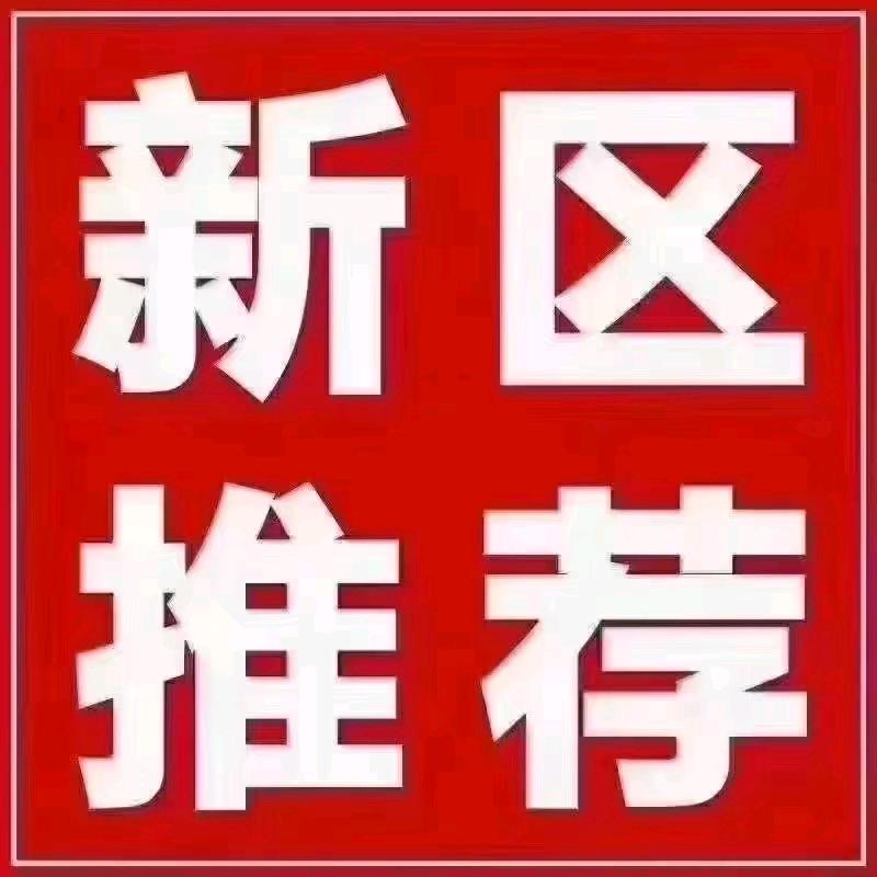 天龙八部小心