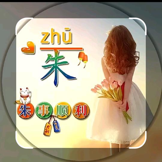 醋溜白菜