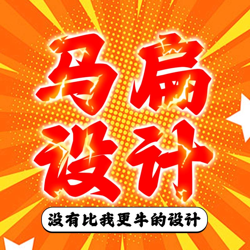 芳式传媒-马扁设计